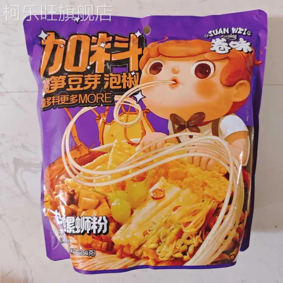 螺蛳粉柳州特产速食酸辣广西网红螺丝粉380g袋装水煮礼盒装