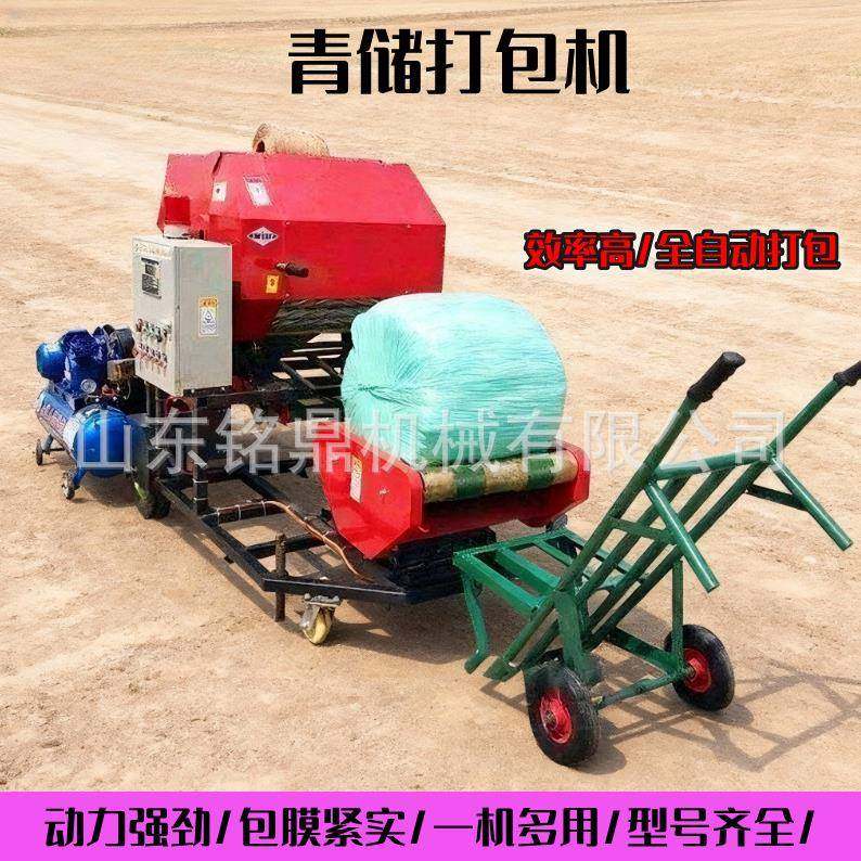 柴油款打捆包膜机全自动青储包膜机自动进料包膜机打捆包膜一体机,农机/农具/农膜,农用防护器具,淘宝优惠券,粉丝福利购,淘宝优惠卷