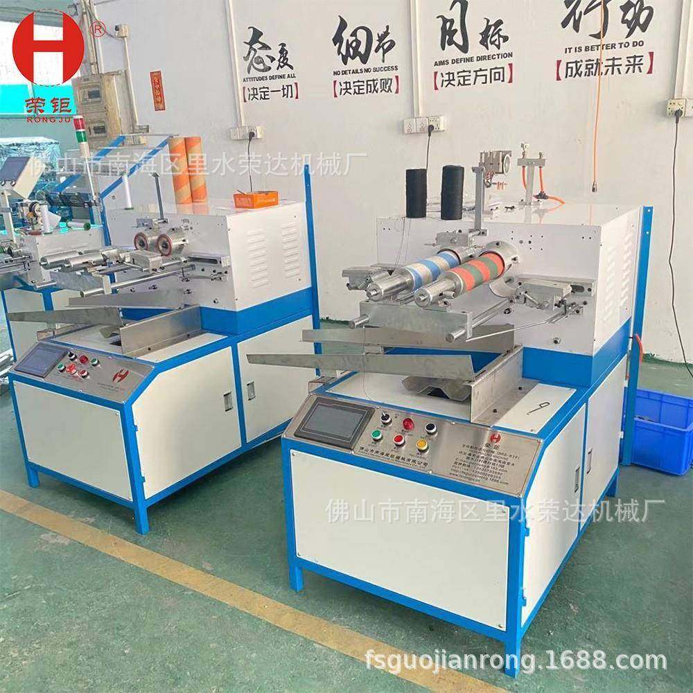 源头工厂全自动高速分纱机纸筒纺织绕线机PLC系统控制打纱机,纺织面料/辅料/配套,其他纺织机械,淘宝优惠券,粉丝福利购,淘宝优惠卷