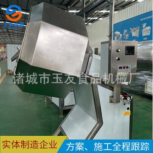 供应全自动海米拌料机不锈钢板栗挂味拌料机八角拌料机设备