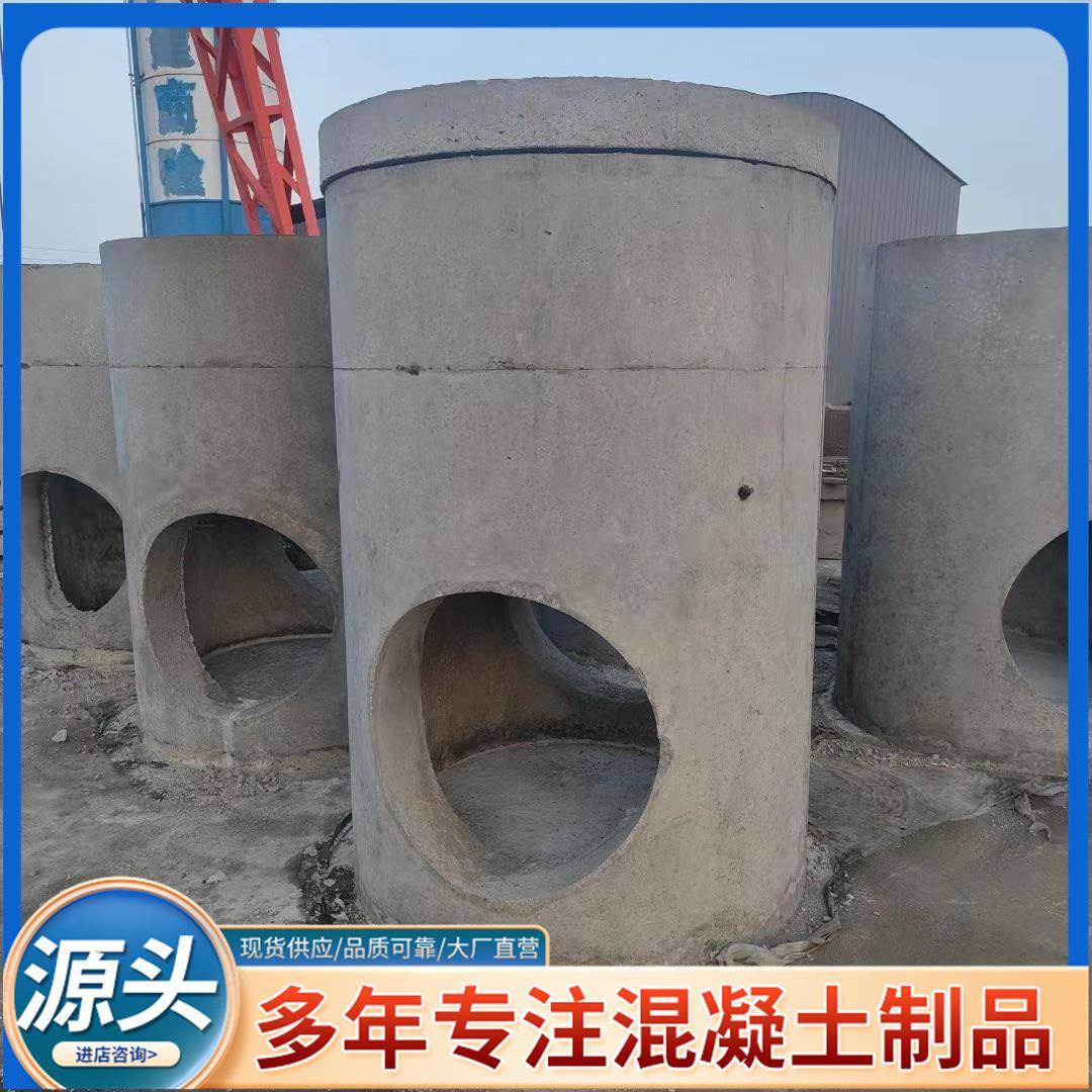 市政电缆检查井高强度一体式预制成品混凝土电力阀门沉泥井