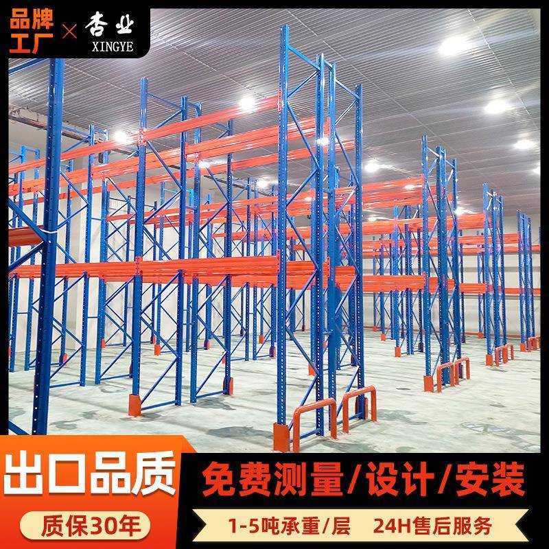 重型货架加厚库房置物架多层可拆卸仓库工厂托盘收纳货架仓储货架