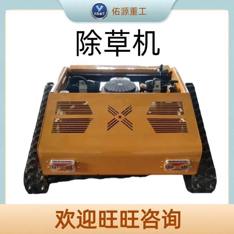 履带式割草机多功能小型园林农场草坪清理机器水泥遥控汽油除草机,农机/农具/农膜,割灌机/割草机/油锯,淘宝优惠券,粉丝福利购,淘宝优惠卷