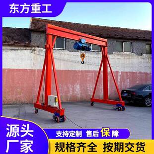 龙门架起重机电动吊车无轨万向3吨简易可拆卸移动龙门吊起重设备