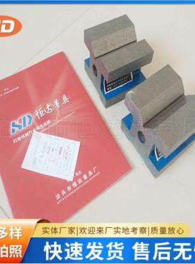 V型架V型块V型铁四口铁V型垫块90度V型铁垫块35*3060*50105*78