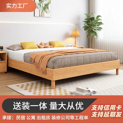 北欧简约矮床日式榻榻米床现代1.8m实木双人床无床头床架直销