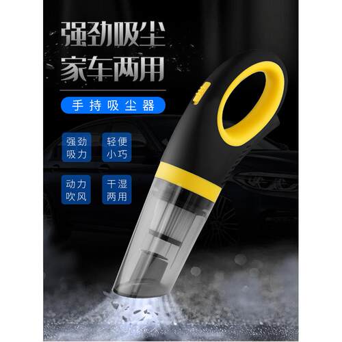车载吸尘器无线充电汽车用家用两用大功率车内小型手持式