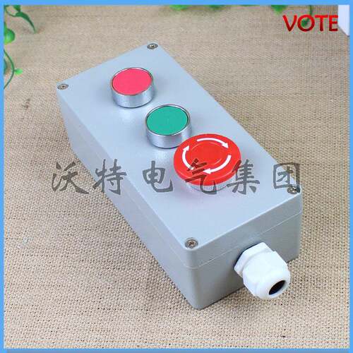 三位按钮控制操作箱/沃特事故控制盒BOX-03开关按钮盒户外防水