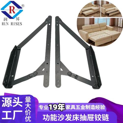 沙发折叠抽屉铰抽拉床两用五金隐藏折叠床功能铰链家具配件C14