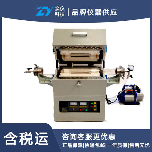 气氛炉1700℃温度控制仪