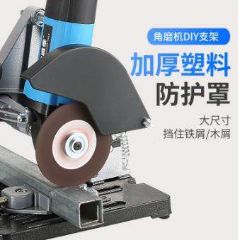 多功能角磨机支架固定万用支架角磨专用支架切割机支架手磨机