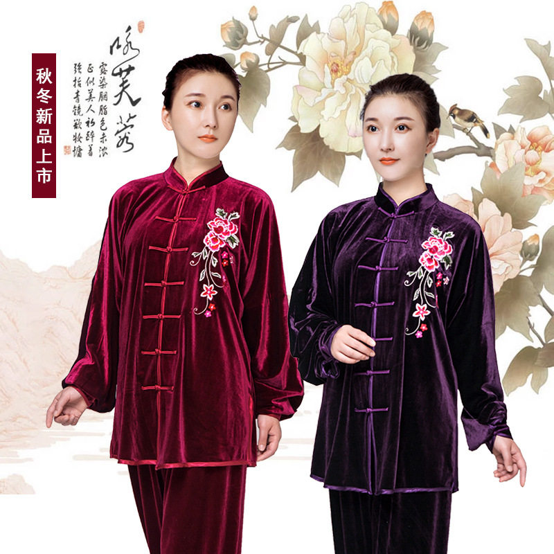 小和山太极服女金丝绒秋冬加厚春秋练功刺绣2018新款太极拳服装男