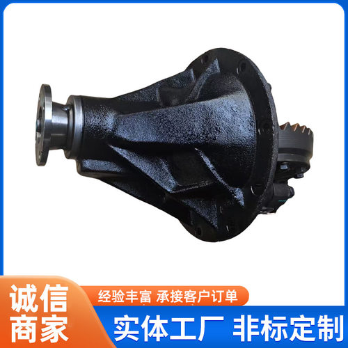 本产品适用于中兴威虎后差速器总成减速机差速机丰田海狮适配
