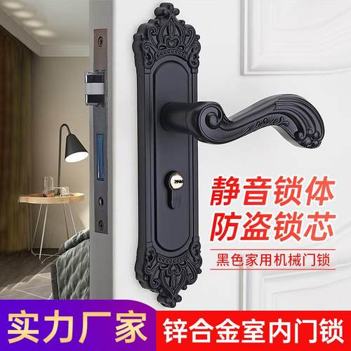 卧室室内房门锁现代款锌合金实木门把手家用黑色机械门锁锁具五金