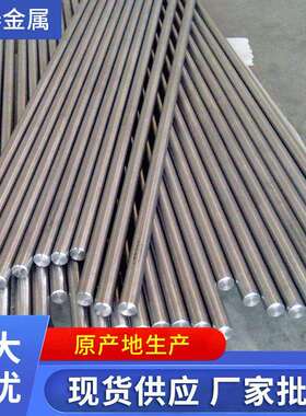 宝鸡钛棒供应TC4TA9TA15钛合金规格齐全可零切钛圆棒钛合金棒