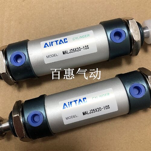 可调行程气缸MALJ20X75X80X85X90X100-10S-20S-30S-40S-50S-LB-FA