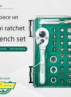 世达工具05496家用18件套迷你棘轮扳手组套一字十字小飞批头套装