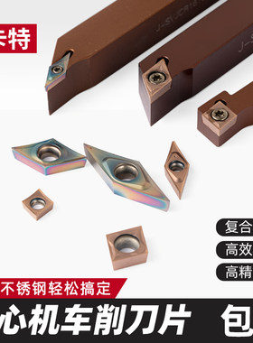 走心机背轴刀杆刀片加工不锈钢走心机刀具配件编程软件合金刚铁件