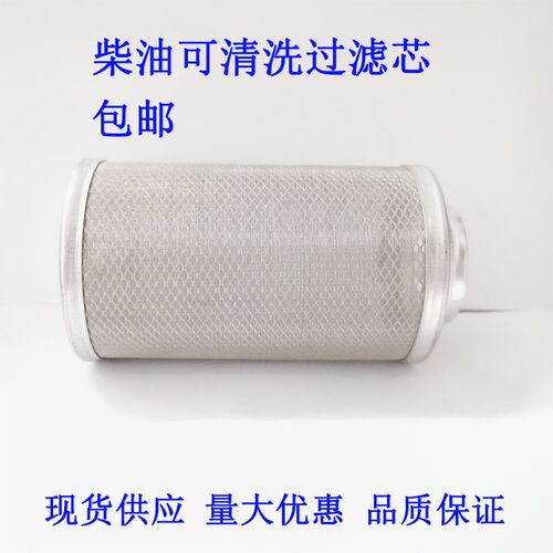 柴油过滤器杂质汽油油泵过滤器可清洗过滤网滤清器芯总成加油泵