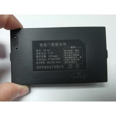 HK-03/4200MAH（极性根据客户需求自定义）