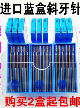 德国进口蓝盒斜牙针核雕牙雕首饰雕刻刀微雕铣刀桃形针磨头2.35柄
