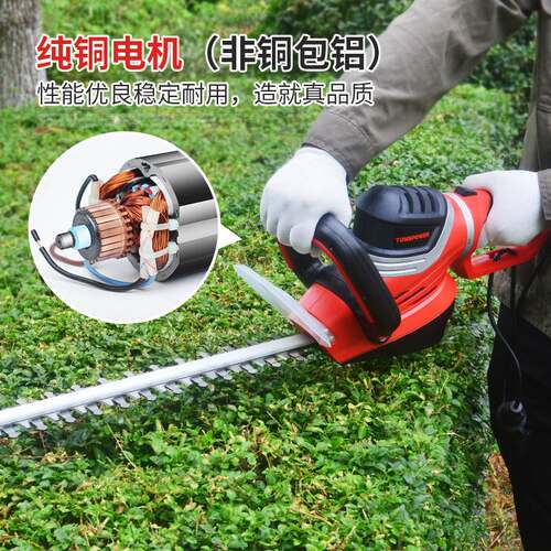 电动绿篱机电动修枝机绿化修剪机220v插电园林绿篱剪修花篱笆剪刀