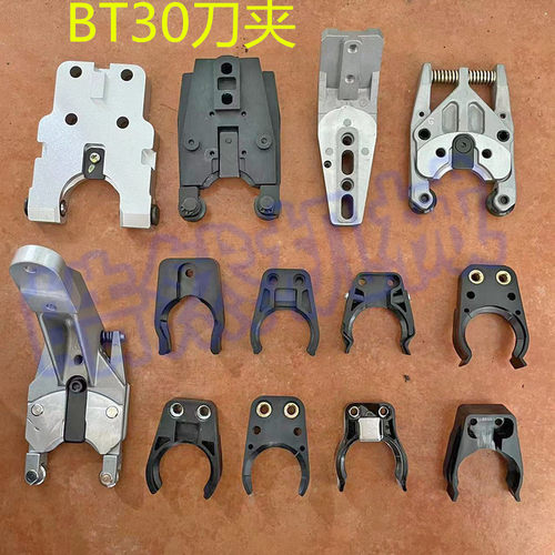 BT30刀夹臻赏北钜德大圣杰首轮德速屹合马特刀卡斗笠式刀库配件