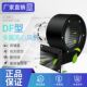 耐高温DF离心风机多翼式 380低噪引通风机工业强力鼓风通风散 220V