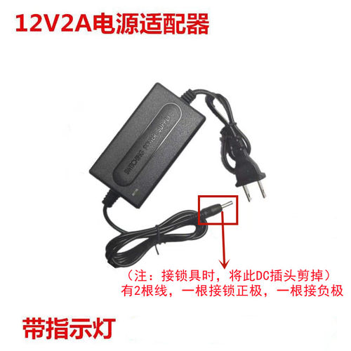 门禁电源UPS电源箱12v3a5a变压器后备电源智能楼宇对讲门锁电源