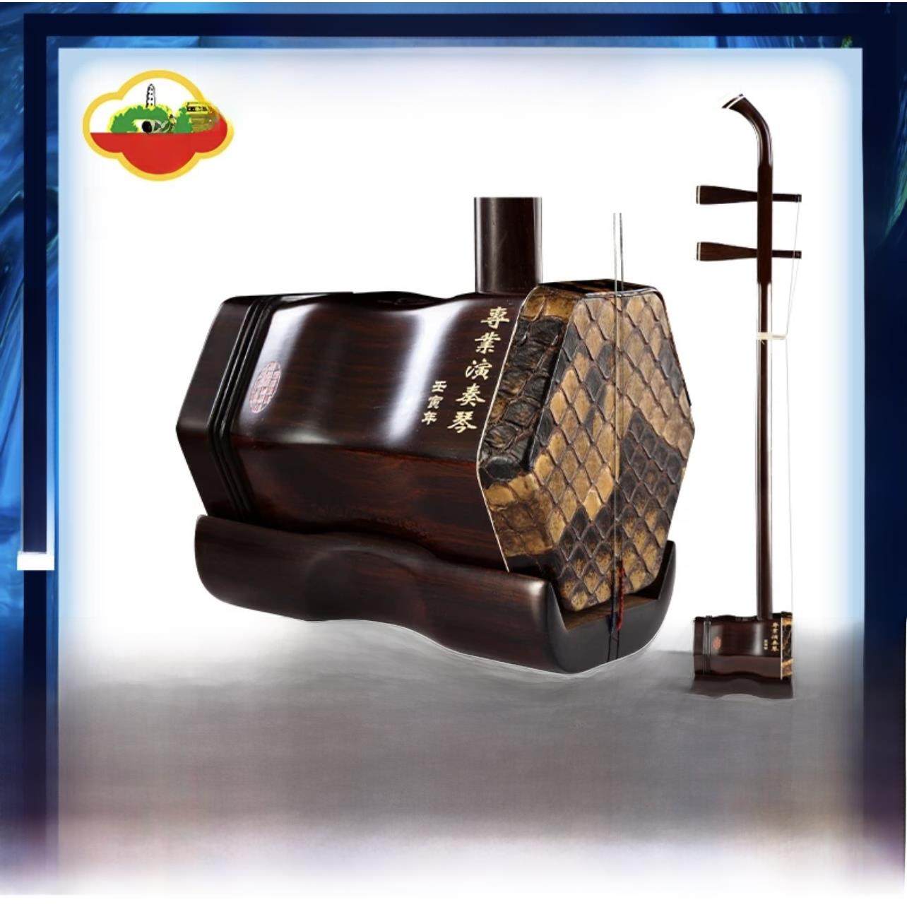 苏州虎丘二胡5139金章明清家具旧料老红木厂直销专业业绩高成交量,3C数码配件,USB多功能数码宝,淘宝优惠券,粉丝福利购,淘宝优惠卷