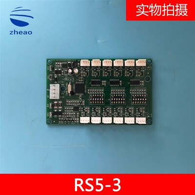 杭州西奥/西子奥的斯电梯配件/RS53板/RS5-3 通讯板  OMA4351AEN