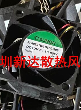 全新建准SUNON 4028 12V 10.8W PF40281BX-Q110-S99  PWM散热风扇