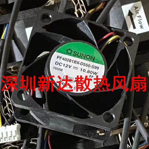 全新建准SUNON 4028 12V 10.8W PF40281BX-Q110-S99  PWM散热风扇