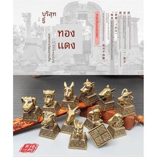 纯铜十二生肖铜印章挂件鼠牛羊猴牛龙蛇兔方形迷你实心兽首小印章