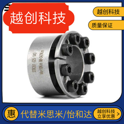 MLMB免键轴套胀MLMP/MLM10 12 15 16 17 20 25 28 30/32/8/18/19