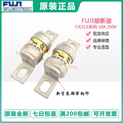FUJI CR2LS-10-20-30-50-75-100/UL 10A 20A 30A 50A 75A 100A