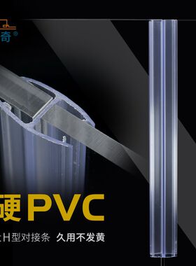 加厚无框阳台窗户密封条防撞条玻璃门缝挡风条淋浴房挡水条大H型