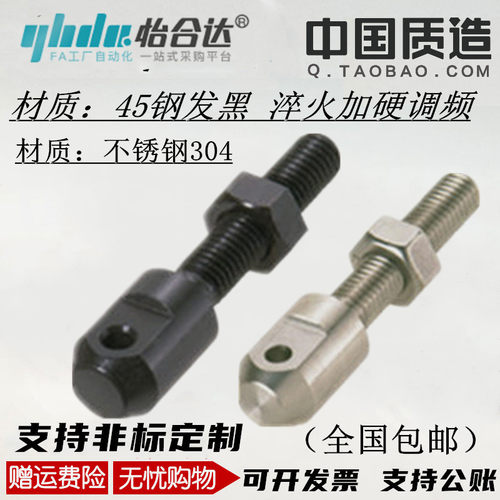 VSS01/VSS11-25 35 40 50 60 80链条连接杆(单件) 标准张紧杆