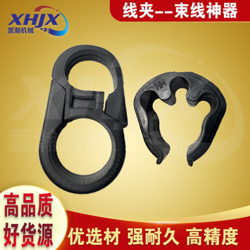 束线神器 线夹 油门拉线倒档线离合线线束微耕机专用8字 25管线卡