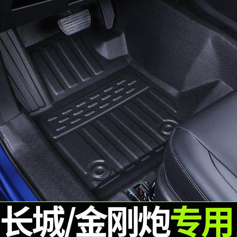 长城炮金刚炮TPE脚垫19-23款商用版乘用版柴油皮卡越野车车改装
