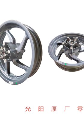 光阳原厂AK550前轮圈 CK600T前钢圈 AK550后轮圈 AK550轮圈 钢圈