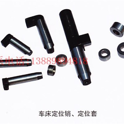 沈阳机床 CW61100BCW61125B刀架定位套厂家直销正品保障实拍