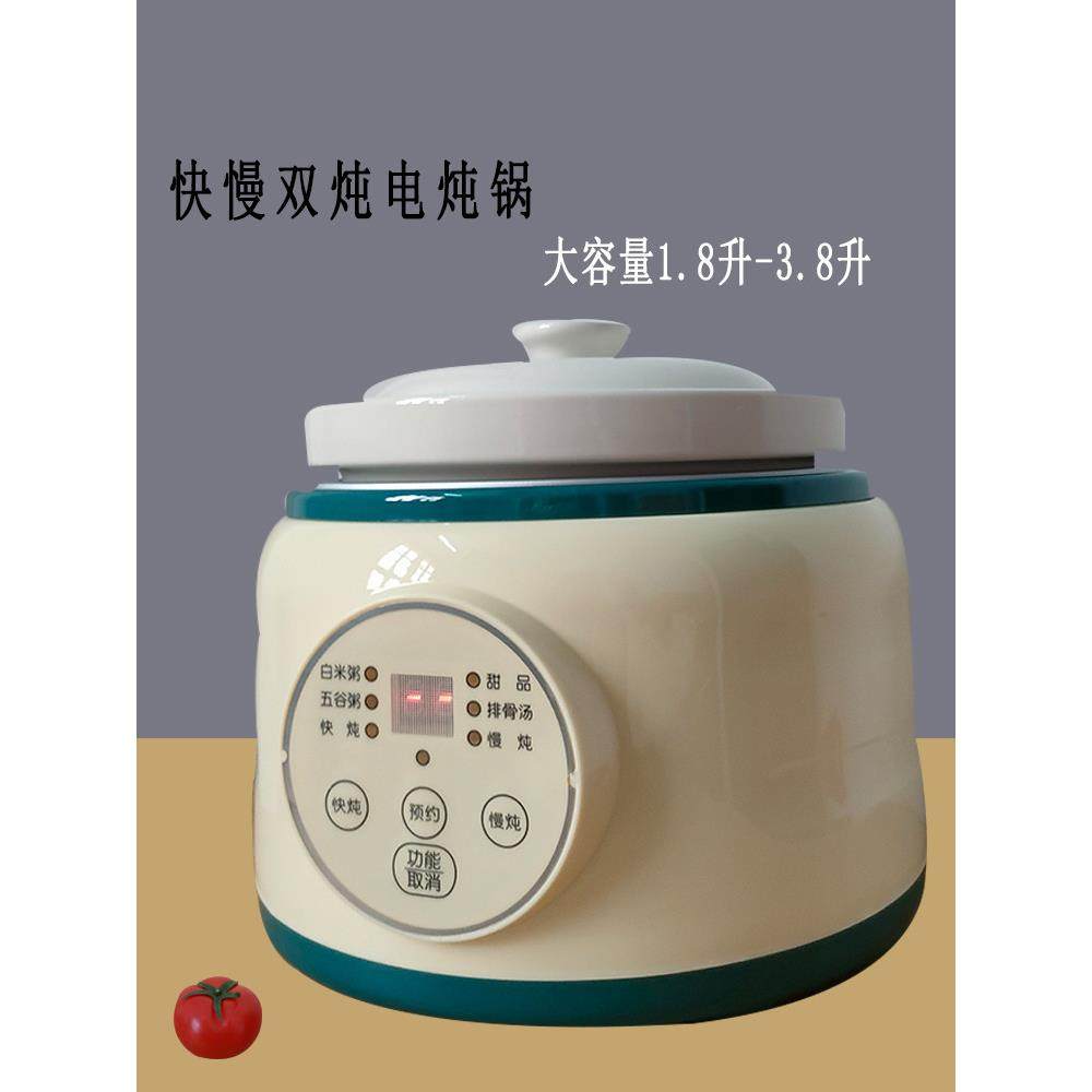 电炖锅煲汤家用全自动陶瓷宝宝婴儿辅食bb煲煮粥神器插电砂锅炖汤,3C数码配件,USB多功能数码宝,淘宝优惠券,粉丝福利购,淘宝优惠卷