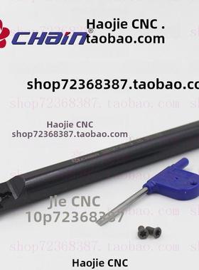 台湾益诠内螺纹刀杆SINL- SINR- 1516-11 SINR-1616-16 2016-16