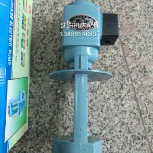 锯床 三相冷却泵 电泵 机床油泵 DB-12 A 40W 380V 铜线