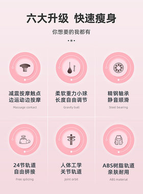 新疆包邮窝懒人呼啦圈不会掉收腹减肥神器加重美腰瘦腰呼拉圈健身