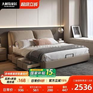 大树岛家居大象耳朵意式极简储物真皮床现代简约奶油风主卧双人床