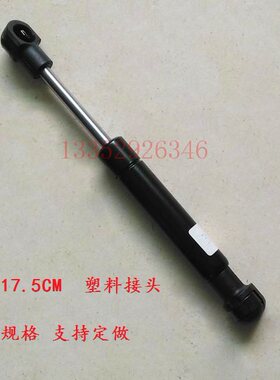 适用海德堡气压杆 XL75 CD102 XL105飞达 收纸防护罩支撑杆 长175