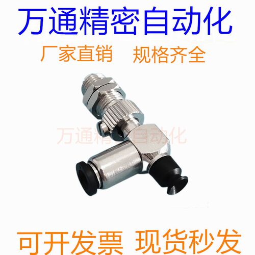 怡合达真空吸盘J-WES31-d2/J-WES32-d3/d4/d6/d8/d10/d15/d20
