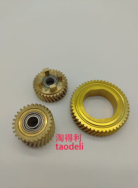 适用 理光AF550 551 9001 9003 1075 定影上辊齿轮驱动 四角 铜齿